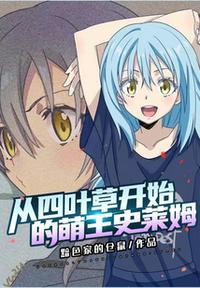 她携风雨来