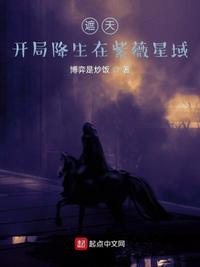 同居暂停！我认错未婚夫了