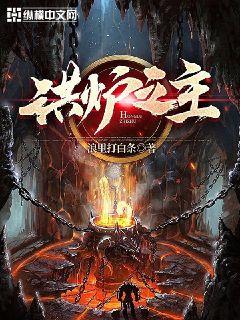 被甩后，我和前女友阿姨领证了！
