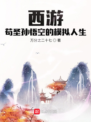 穿成炮灰后，小两口在年代文逆袭
