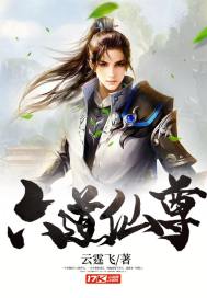 永久一滴血，我照样无敌于世！