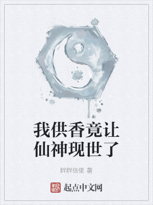 砍一刀也能当神豪