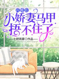 我的格斗面板能无限突破