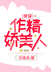 亲子综艺，妈妈我有十八般武艺