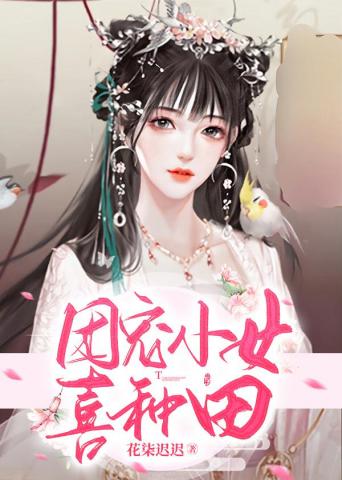 龙凤胎满月时，渣前夫哭红了眼
