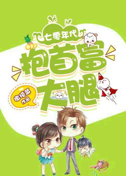 从布斯巴顿到霍格沃茨