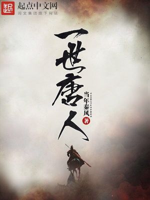 大明驸马爷，开局被老朱赐死