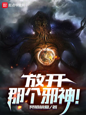 叛出偏心宗门后，我以剑道震九霄