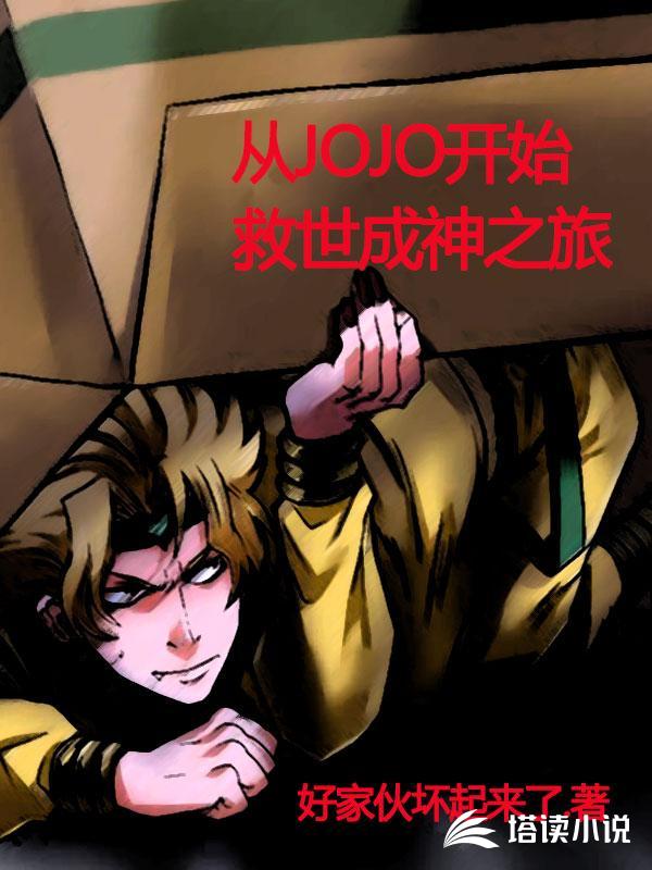 一秒一个技能点，我把火球变禁咒