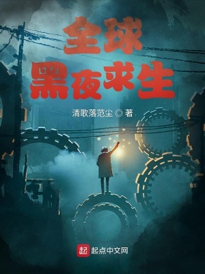 开局乡野茅神我靠香火诸天