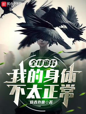 从拒妖关打铁开始肝成武圣