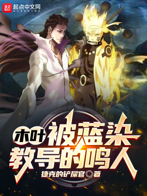 八零宠婚，冷面硬汉夜夜解锁新技能