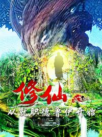 惊！我养的萌宠宝宝竟是帝国元帅