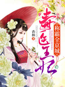 神话高武：开局契约孙大圣