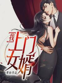 死期将至，冰山老婆疯狂折磨我