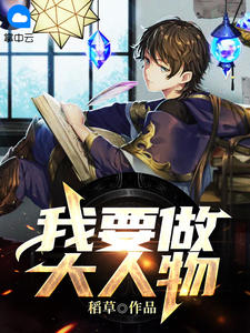 沉陷他