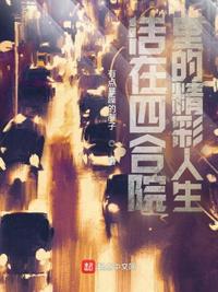 斩神：河神也是概念神呀？