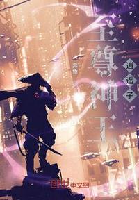 娇软雌星际搞种植，大佬追捧疯抢