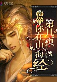 我开的真是孤儿院，不是杀手堂