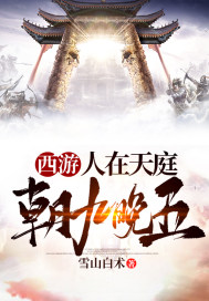 入狱你害的，封心锁爱你哭什么