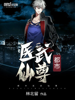 女帝姐妹太诱惑！开局诛杀穿越者