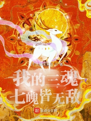 穿成炮灰，我在年代文里吃瓜看戏