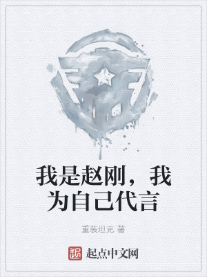 女扮男装后抢了男主的路