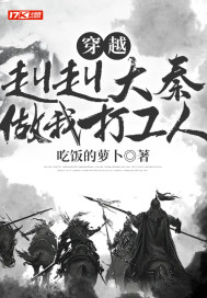 一日一刷新，我成为无上大帝