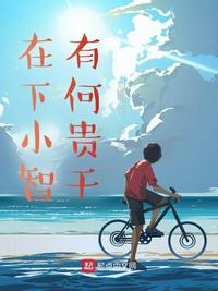 飞越枯萎花海