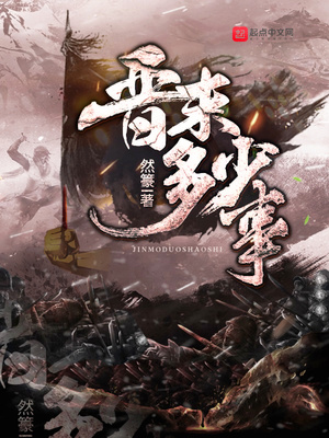 以假炼真：从吞噬真龙开始成神