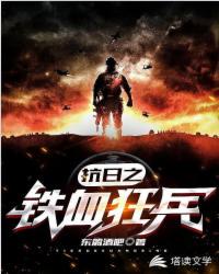 完蛋，我来到自己写的垃圾书里了