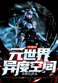 你才玩半年，都代练到总决赛了？