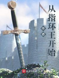 雄兵连之天使崛起