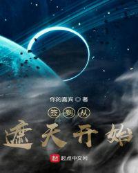 美漫：骇客蜘蛛侠