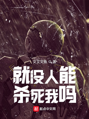 网游：神级刺客，我即是暗影！