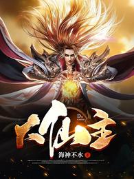 我写的自传不可能是悲剧