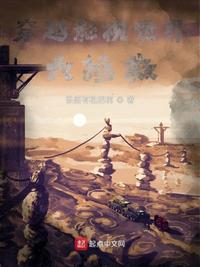 影视世界从小舍得开始