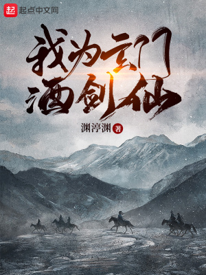 穿为男主的反派师尊后