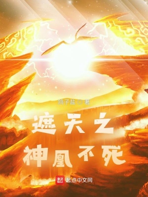 都首富了，你让我去摆摊卖烤肠？