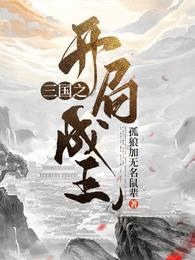 重回八零：工业大摸底，怎么次次都有你