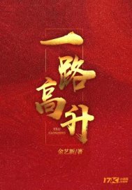 离婚嫁京圈大佬，前夫一夜白了头