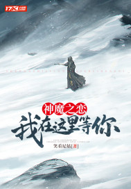 从流民开始武道通神