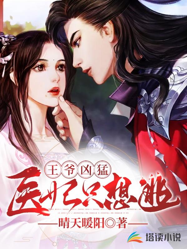 末世：契约女战神，我的异能无限复制