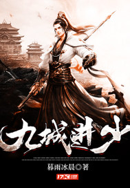 师娘，我真不想下山啊！