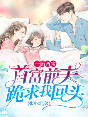 收编末世主角后，我为国争光