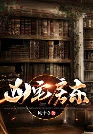 痴迷！向唯一3s级向导献上所有