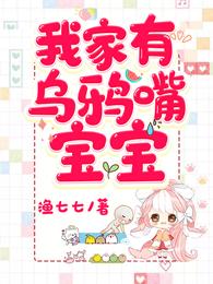 恶女快穿：满级大佬她又在装柔弱