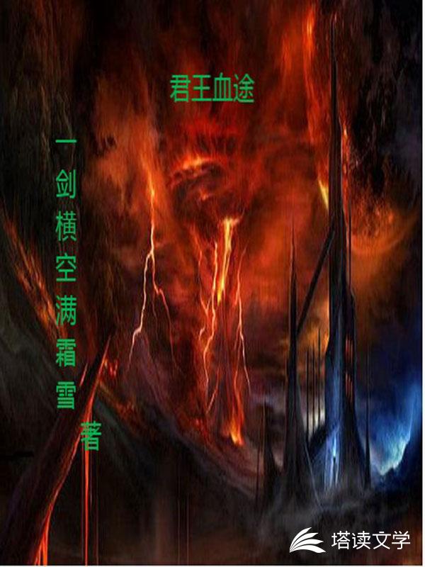 渣男为白月光高调庆生，我捧骨灰杀疯了