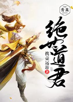 这个主角明明很强却异常谨慎