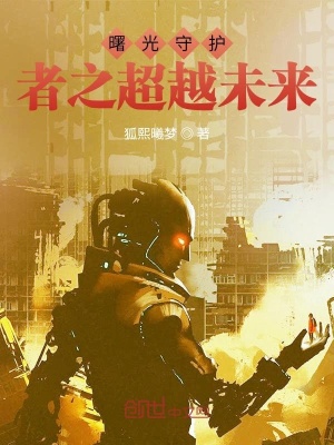 三国：我马谡，开局秒杀张郃